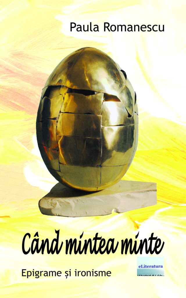 Book cover for Când mintea minte