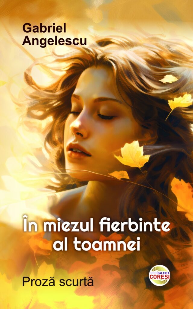În miezul fierbinte al toamnei. Proză scurtă