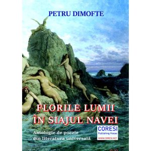 Petru Dimofte - Florile lumii în siajul navei. Antologie de poezie din literatura universală - [978-606-996-408-8]